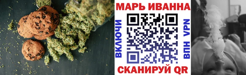 Canna-Cookies марихуана  Усть-Илимск 