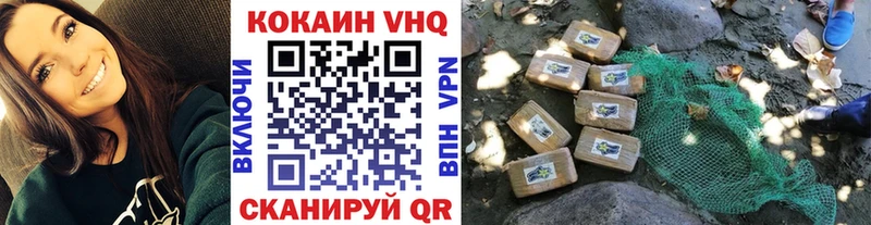 COCAIN Перу Усть-Илимск