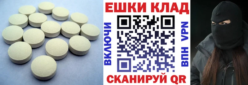 ЭКСТАЗИ 280 MDMA  купить   Усть-Илимск 