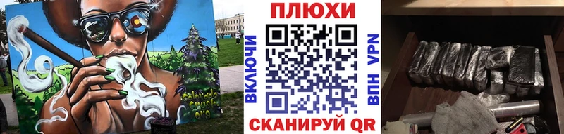 Гашиш Cannabis  что такое наркотик  blacksprut онион  Усть-Илимск 