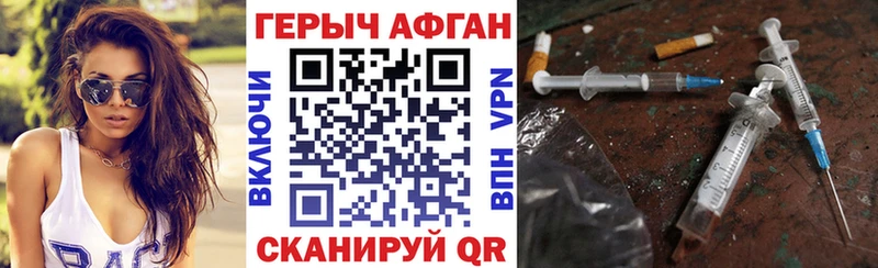 Героин герыч  Усть-Илимск 
