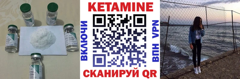 КЕТАМИН ketamine  Усть-Илимск 