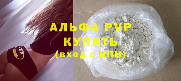 кокаин Нязепетровск