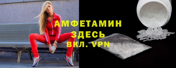 герыч Нягань