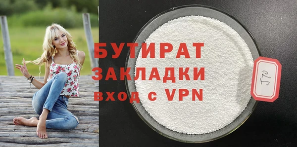 COCAINE Абаза