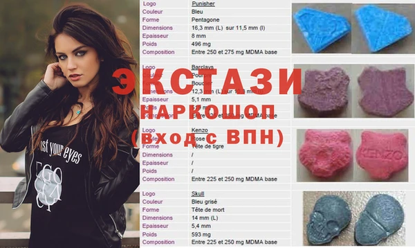 стаф Алексеевка