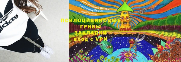 бутик Абинск