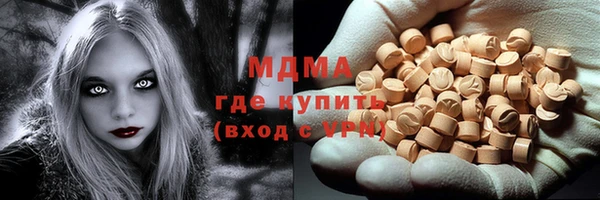 бошки Няндома