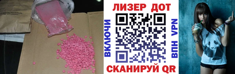 LSD-25 экстази ecstasy  blacksprut ТОР  Усть-Илимск 