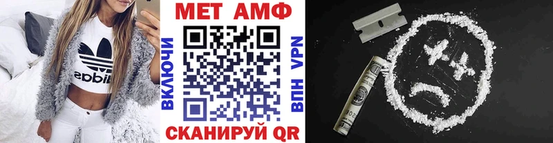 магазин  наркотиков  МЕГА зеркало  МЕТАМФЕТАМИН мет  Усть-Илимск 