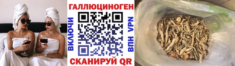 это какой сайт  дарнет шоп  Усть-Илимск  Галлюциногенные грибы ЛСД 